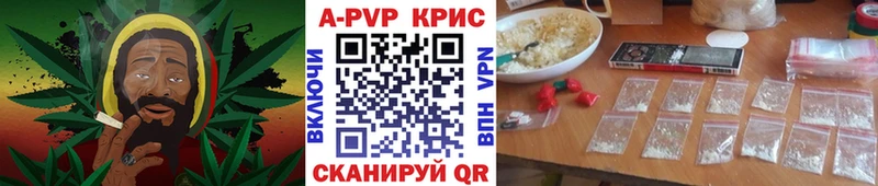 купить наркотики цена  Карасук  A-PVP СК КРИС 