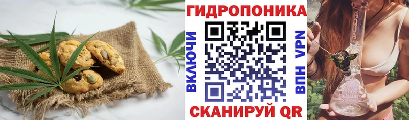 Печенье с ТГК марихуана  Карасук 