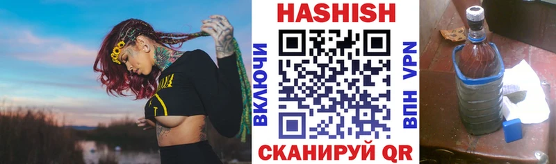 ГАШ AMNESIA HAZE  Карасук 