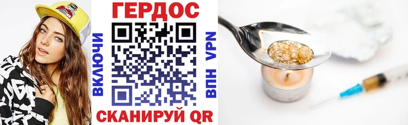 ГЕРОИН афганец  гидра вход  Карасук 