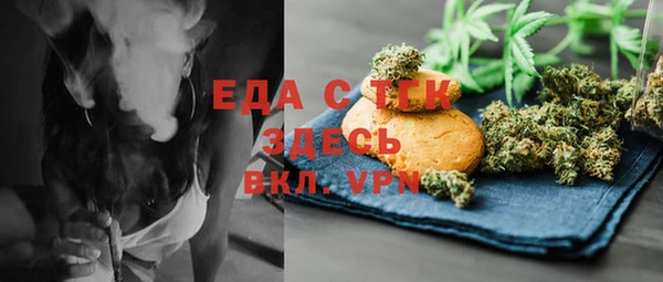 спиды Абдулино