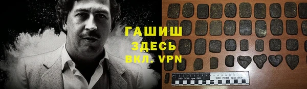 синтетический гашиш Алексеевка