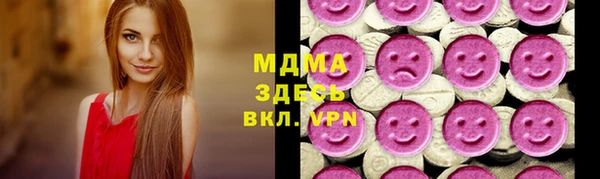 MESCALINE Абинск