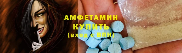 спиды Алзамай