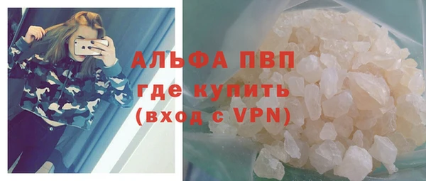 apvp Абаза