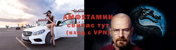 спиды Абдулино