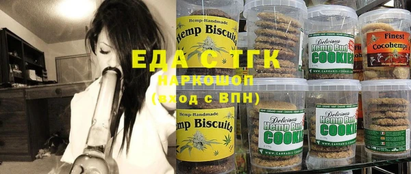 синтетический гашиш Алексеевка