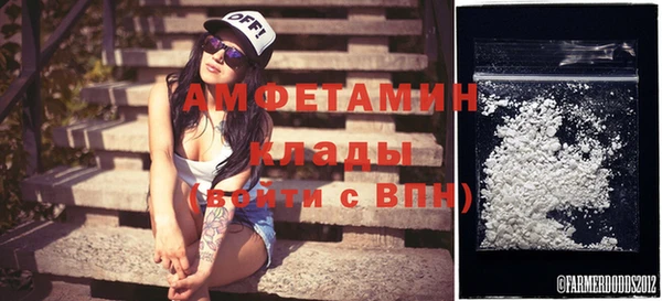 синтетический гашиш Алексеевка