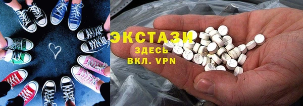 бутик Алексин
