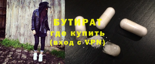 бутик Алексин