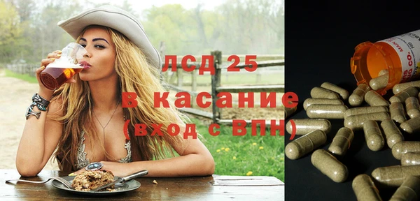 синтетический гашиш Алексеевка