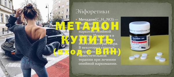синтетический гашиш Алексеевка