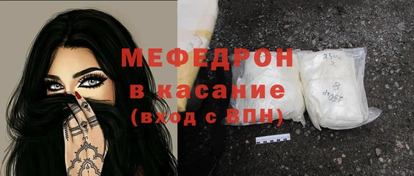 MESCALINE Абинск