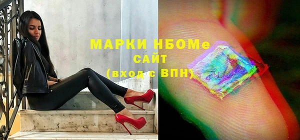 спиды Абдулино