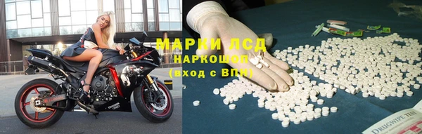 MESCALINE Абинск