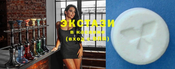 спиды Абдулино