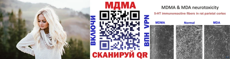 MDMA crystal  Карасук 