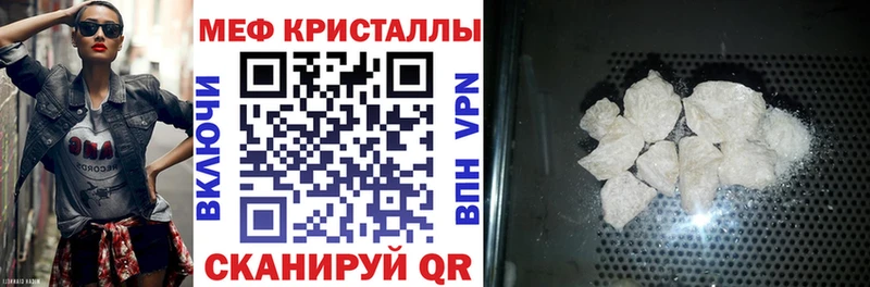 продажа наркотиков darknet телеграм блэк спрут рабочий сайт МЕФ мука Карасук
