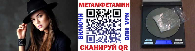 Первитин мет  Карасук 