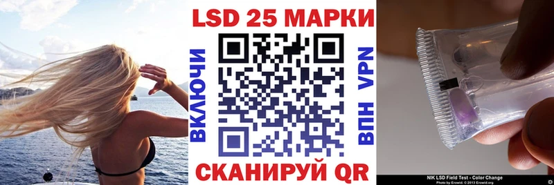 Марки 25I-NBOMe 1,8мг купить Карасук