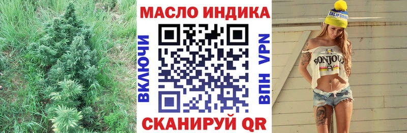 ТГК вейп с тгк где продают наркотики Карасук